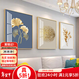 瑞尚客厅装饰画沙发背景墙壁画现代简约轻奢餐厅挂画抽象三联画墙画 杏福安康 60*80/晶瓷面+铝合金金框