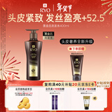 吕（Ryo）黑金吕洗发水400ml 舒缓滋养修护发丝莹亮升级款【黑色星期五】