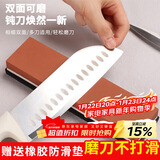 拜杰双面磨刀石粗细磨刀石条磨刀油石磨菜刀工具神器快速磨刀油石