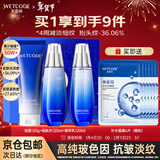 水密码水乳套装补水保湿滋润化妆品礼盒女海泉深透系列新年礼物送女友 3件套-洁面+细肤水+精华乳