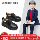 意尔康男童皮鞋黑色儿童皮鞋开学必备头层牛皮学生皮鞋男孩表演鞋黑色26