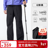 骆驼（CAMEL）户外冲锋裤男三合一防风防水抓绒内胆高透湿防失温登山长裤女   L