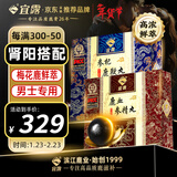 宜露鹿鞭丸鹿血参精丸组合人参生力片膏酒生精固肾丸三鞭生雄力大力丸