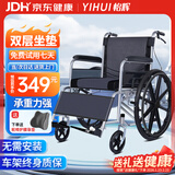 怡辉（YIHUI）轮椅轻便折叠瘫痪老人专用出行带坐便器小型便携式可大小便可自推