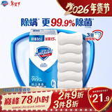 舒肤佳香皂 纯白清香115g*6块皂 99.9%除菌 洗澡沐浴皂肥皂新旧包装随机