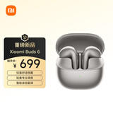 小米（MI）Xiaomi Buds 6 半入耳式蓝牙耳机 舒适佩戴 适用于安卓苹果手机 钛光金