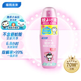 福鸽未来驱蚊液驱蚊喷雾驱蚊水花露水户外儿童蜜桃香60ml预防基孔肯雅热