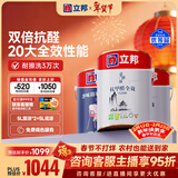 立邦 乳胶漆京雅居抗甲醛全效无添加环保墙面漆套装15L约21KG定制调色