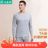 AB内衣男女情侣纯棉圆领基础保暖套装秋衣秋裤打底抗菌全棉内 (男)中麻/浅麻随机 XL