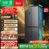 容声506升双系统双循环十字对开四开门电冰箱家用一级能效节能变频风冷无霜国家补贴 BCD-506WD11FP
