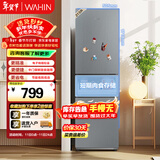 华凌美的出品223三门电冰箱节能低音三开门小型家用客厅宿舍出租房优选冷冻冷藏小冰箱HR-223