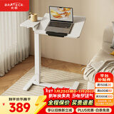 Brateck北弧任意桌床边桌气动可升降桌移动电脑桌书桌沙发茶几边桌置物架