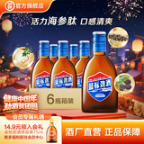 劲牌蓝标劲酒36度 瓶装酒 口感柔和清爽海参肽草本精华 春节年货礼盒 36度 125mL 6瓶 蓝标劲酒