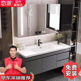 恋派浴室柜 陶瓷一体盆卫生间洗脸盆柜组合悬挂式洗漱台智能洗手盆柜 智能全境】珠光灰+陶瓷盆 80cm