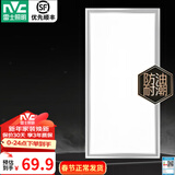 雷士（NVC）led集成吊顶灯嵌入式厨卫灯铝扣板厨房灯卫生间灯具 【雾银】24瓦暖白光30*60 12平内