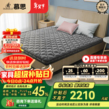 慕思（de RUCCI）椰棕床垫 乳胶床垫薄垫3d椰维棕榈垫硬双面用护脊棕垫榻榻米垫子 8cm厚(竹炭椰棕款)+MCW1-093 1.5*1.9米