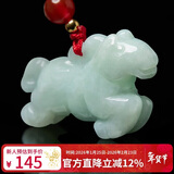 曼丽翠【新年礼物】翡翠生肖马吊坠项链立体十二生肖玉坠男女款附证书