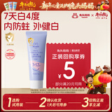 兔头妈妈奥拉氟儿童牙膏婴幼儿低氟预防龋齿牙膏草莓味3-12岁分龄适用10g