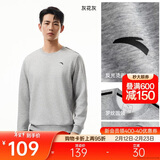 安踏运动休闲卫衣男冬季圆领套头衫打底长T针织宽松运动潮流上衣