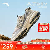 安踏AT957丨复古跑步鞋男鞋轻便厚底老爹鞋情侣运动鞋子男休闲鞋