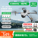 4DRC轻型无人机6K高清航拍新款专业遥控飞机无刷飞行器智能避障防丢无人拍摄飞机航模套装新年礼物