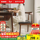 家逸实木椅子家用餐椅榉木牛角椅简约靠背椅餐厅餐桌椅书房椅