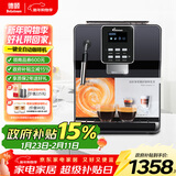 德颐DE-18S意式全自动咖啡机/家用商用办公室/一键意式美式咖啡/蒸汽杆可打奶泡/现磨豆19bar泵/自清洗 智能咖啡机 经典黑色