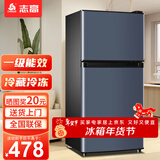 志高（CHIGO）小冰箱迷你小型家用冷藏冷冻两用宿舍出租房用双门办公室电冰箱节能省电 【一级能效】98L灰色【三天约一度电】