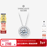 钻石世家【新年礼物】18K金钻石吊坠 一诺一生·菩提花项链 克拉效果 主石13分共计22分 单吊坠