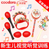 COODORA拨浪鼓沙锤婴儿玩具0-1岁手摇铃新生儿抓握训练小宝宝玩具礼物