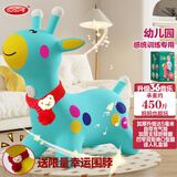 哈哈球儿童玩具音乐跳跳马跳跃充气小皮马3-6岁幼儿园训练摇马新年礼物 36+音乐牛奶兰带充气阀-H8035