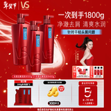 沙宣大红瓶水润去屑500g*2+400g洗发水套装【单依纯同款】洗发露男女