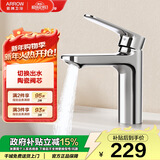 箭牌（ARROW）水龙头冷热面盆水龙头洗脸盆浴室卫浴洗漱台卫生间洗手间家用龙头 【锌合金铬银】面盆龙头41113-P