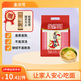 金沙河挂面 龙须挂面 细面条 汤面劲道拌面 爽滑200g*10包
