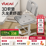育才儿童学习椅子中小学生写字椅写作业可升降调节家用书桌椅靠背座椅 云感款升降40-52cm+脚踏 灰色科技皮