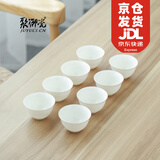 聚御瓷品茗杯潮汕家用功夫茶杯套装羊脂玉白瓷小茶杯陶瓷喝茶杯子闻香杯 反口杯[6.2*3.5cm] 50ml 8个