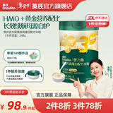英氏（Engnice）米粉婴儿高铁有机米粉米糊辅食宝宝婴幼儿6个月以上罐装 3阶婴标HMO配方米粉
