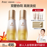 双萃淡纹小金瓶精华油乳准孕妇护肤品淡纹改善干痒专用清爽滋润