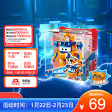 奥迪双钻（AULDEY）超级飞侠15大变形机器人大力电能机库墙儿童玩具男女孩生日礼物