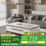 熙雅浩岩板茶几客厅轻奢高级感实木茶几小户型电视柜落地2025最新款组合 1.3米茶几【雪山白岩板】 黑白框架柜体（普通柜体）