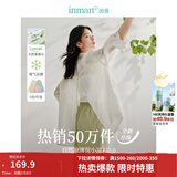 茵曼（INMAN）章若楠同款欧若风天丝薄开衫女装衬衫2026夏季新品长袖衬衣 美背开叉款杏花白-18424145 M