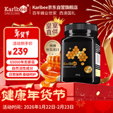 Karibee蜂蜜 过年走亲戚礼物 澳洲原装进口 麦卢卡级TA10+年货礼品500g