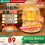容声取暖器小太阳电热取暖器家用鸟笼电暖器卧室办公室全屋速热小巧节能取暖神器电暖气烤火炉取暖炉