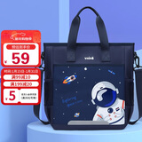 第九城堡小学生补习袋男孩书包英伦风手提袋女生大容量斜挎包儿童补课包