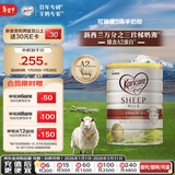 可瑞康(Karicare) 幼儿配方绵羊奶粉 3段(1-6岁) 900g 新西兰原装进口