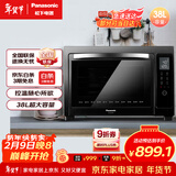 松下（Panasonic）上下独立温控自动预热易洁内胆立体旋转烧烤家用电烤箱 38L容量NB-HM3810