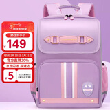 第九城堡书包小学生男孩护脊儿童书包1-3-6年级英伦风女生减负双肩背包