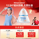海龟爸爸儿童防晒霜小光盾Pro50g户外高倍防晒隔离紫外线 SPF50+