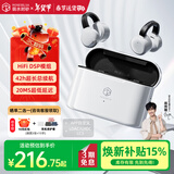 弱水时砂OpenFeel【2025新款】蓝牙耳机耳夹式 气骨传导概念不入耳真无线HIFi 通话降噪挂耳运动跑步开放式