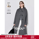 初语连帽绵羊毛双面呢外套女2024秋冬新款新中式盘扣气质长款大衣 深灰色 L